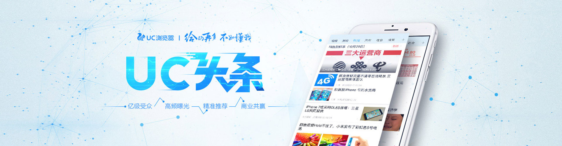 余姚竞价推广开户