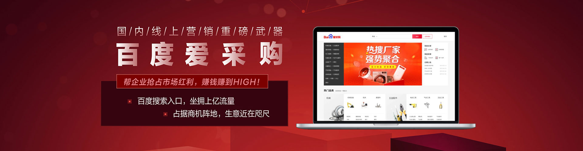 余姚百度推广运营