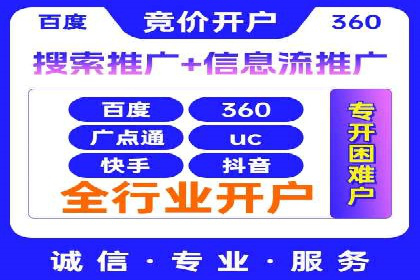 百度竞价代运营公司如何提升广告效果